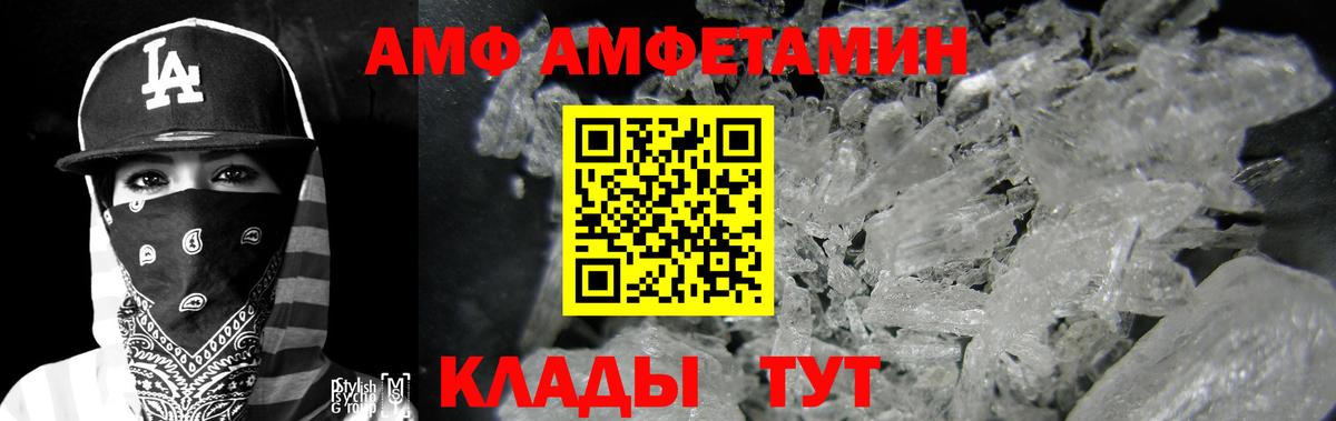 Кокаин Миасс