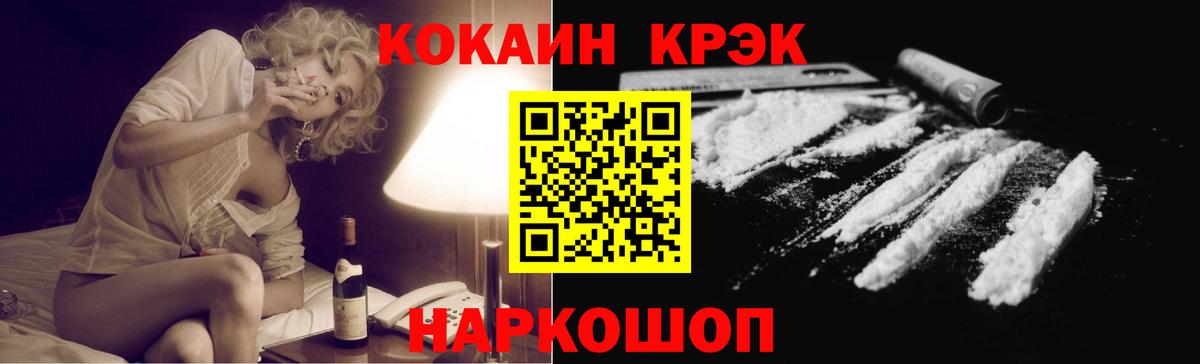 COCAIN 98% Миасс