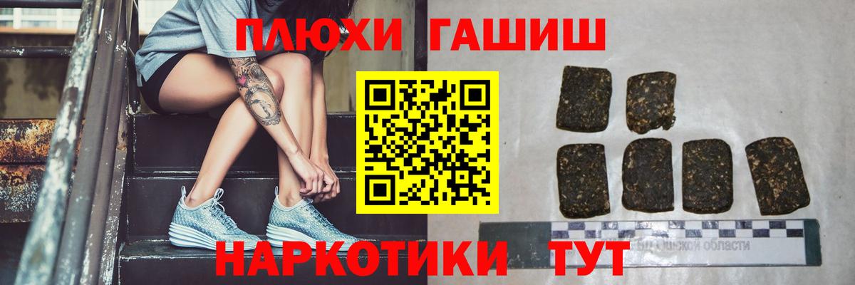 ГАШ ice o lator Миасс