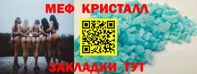 МДМА Донецк