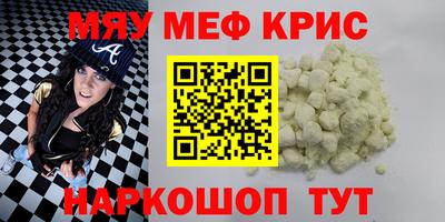 МДМА Донецк