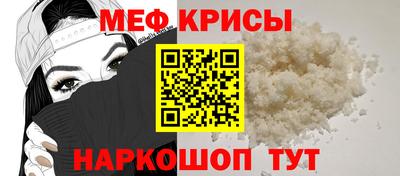 МДМА Донецк