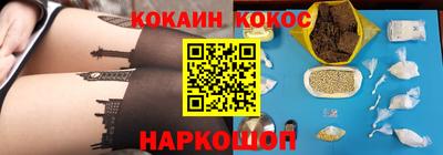 прущие грибы Донской