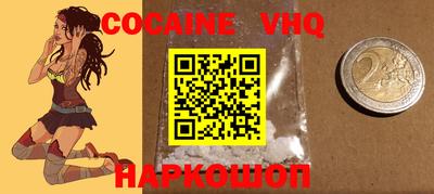 прущие грибы Донской