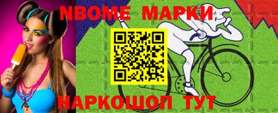 МДМА Донецк