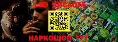прущие грибы Донской