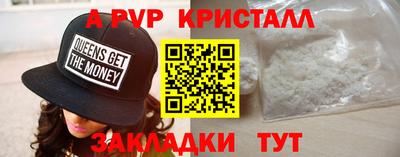 МДМА Донецк