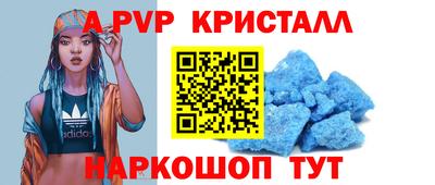 МДМА Донецк