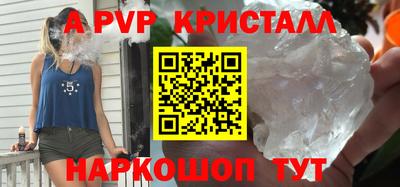 прущие грибы Донской