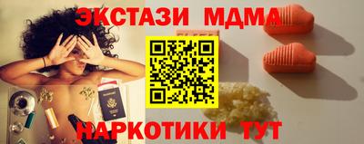 МДМА Донецк