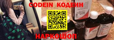 прущие грибы Донской