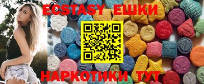 МДМА Донецк