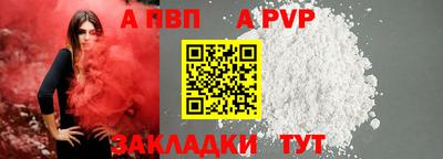 прущие грибы Донской