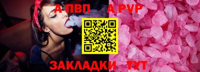 МДМА Донецк