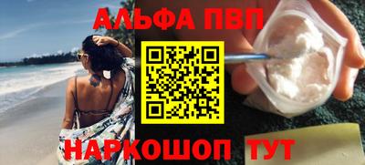мефедрон Дубна