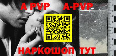 прущие грибы Донской