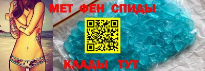 МДМА Донецк