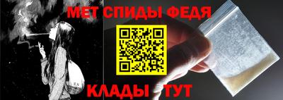 мефедрон Дубна