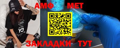 мефедрон Дубна