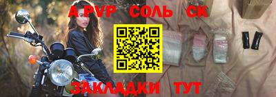 прущие грибы Донской