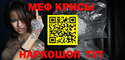 прущие грибы Донской