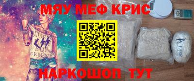 мефедрон Дубна
