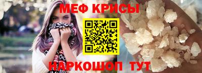 МДМА Донецк