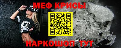 мефедрон Дубна