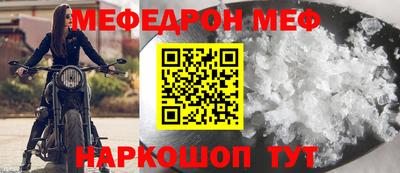 МДМА Донецк