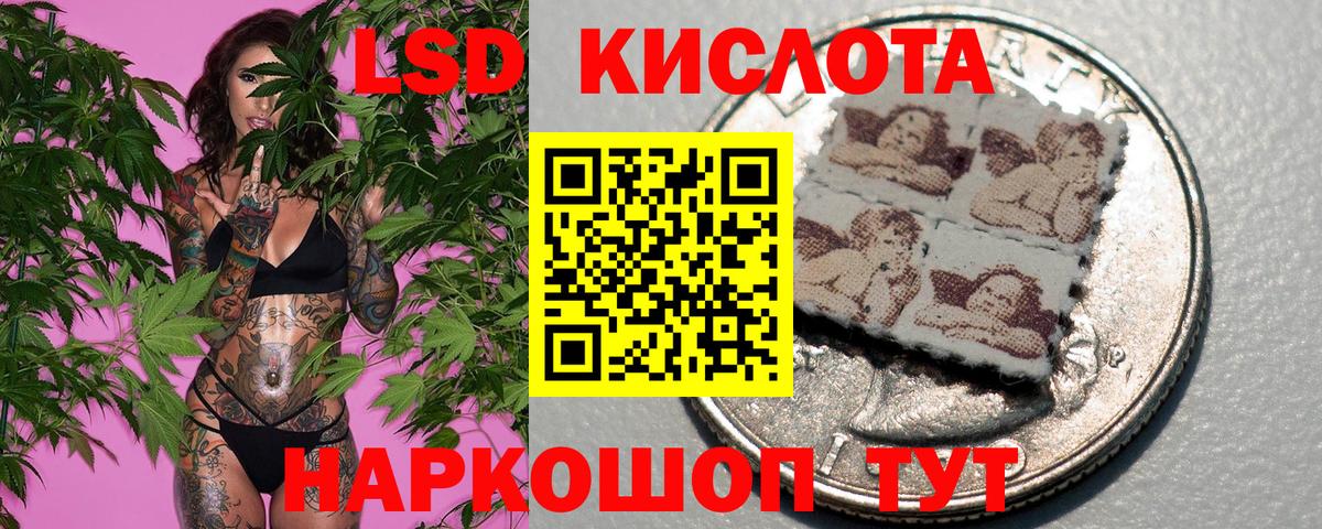 Марки N-bome 1,5мг  Вход с VPN  Марки 25I-NBOMe  Миасс 