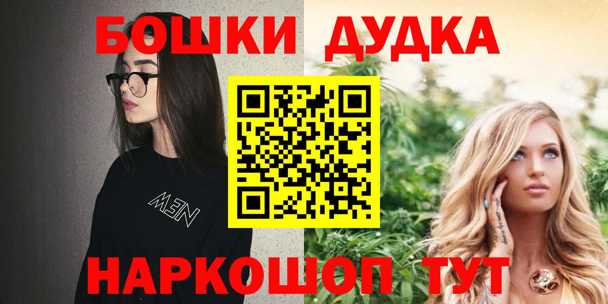 Бошки марихуана ГИДРОПОН Миасс