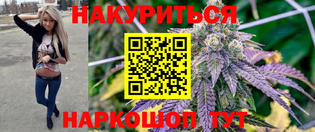 Бошки Шишки тримм  Вход с VPN  Шишки марихуана индика  Миасс  Каннабис OG Kush  Марихуана марихуана 